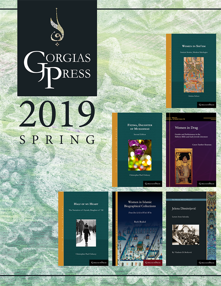 2019 Spring Catalog